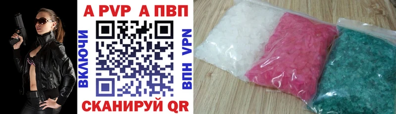 KRAKEN вход  Анжеро-Судженск  Alpha-PVP крисы CK 