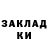 Экстази XTC DreadSwizzard