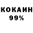 АМФЕТАМИН 98% Sandra Koval
