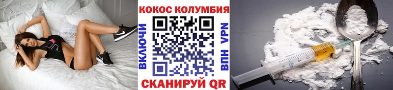 КОКАИН VHQ  Анжеро-Судженск 