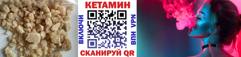 КЕТАМИН VHQ  Анжеро-Судженск 
