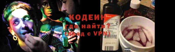 синтетический гашиш Нязепетровск