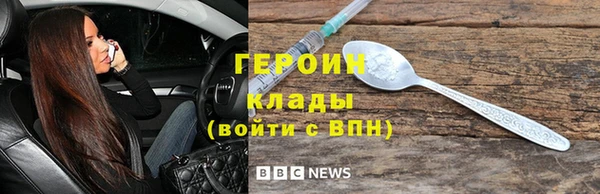 синтетический гашиш Нязепетровск