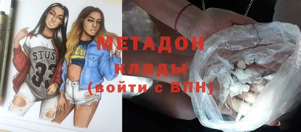 синтетический гашиш Нязепетровск