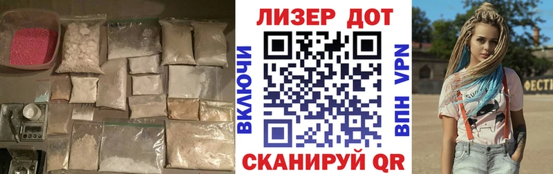 ЛСД экстази кислота Анжеро-Судженск