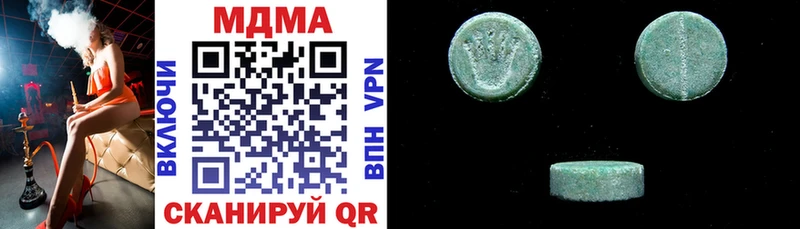 купить наркоту Анжеро-Судженск MDMA кристаллы