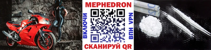 МЕФ кристаллы Анжеро-Судженск
