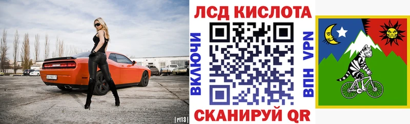 Марки 25I-NBOMe 1500мкг  Анжеро-Судженск 