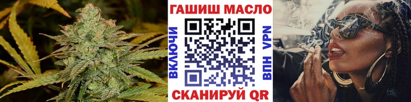 hydra   Анжеро-Судженск  Дистиллят ТГК Wax  что такое наркотик 